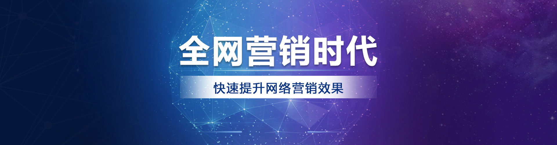 润州百度推广返点