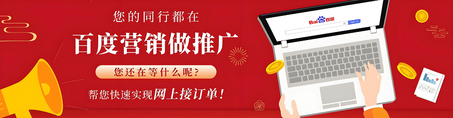润州百度充值返点