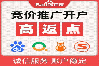 百度SEM竞价优化技巧：案例分析及实操
